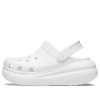 Crocs Classic Crush Clog „Weiß“ 207521-100