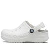 Crocs (PS) Classic Baya gefütterter Clog „Weiß Grau“ 207500-11H